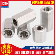 M3M4M5M6M8M10M12-M16 304���P����Ǽ��L��ĸ��ñ�z�U�B���^��ĸ