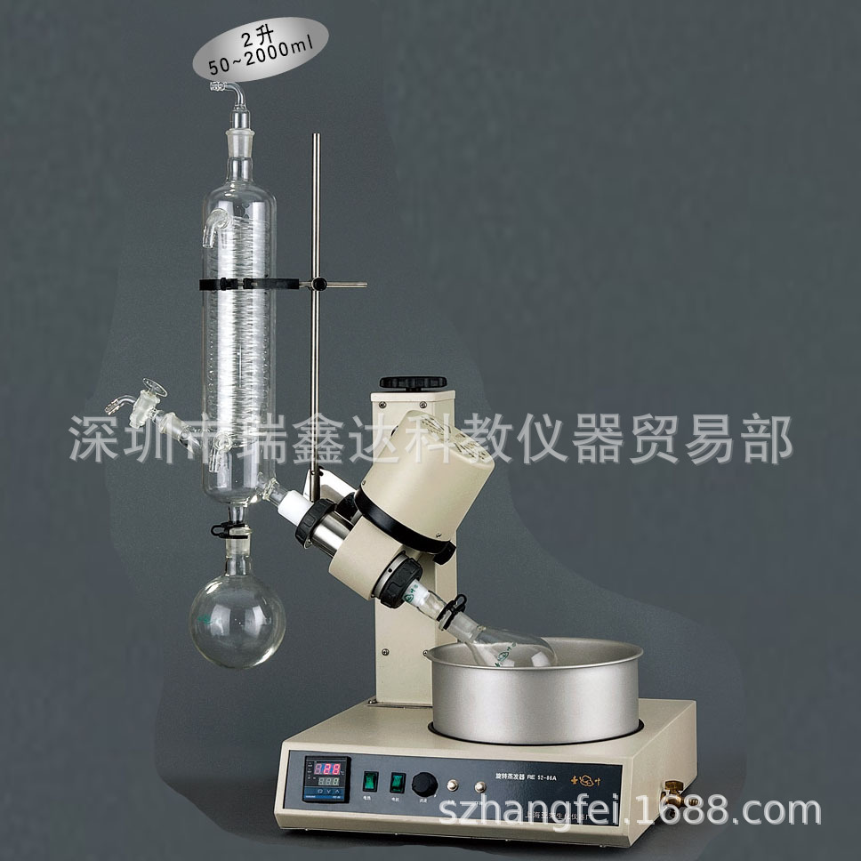 深圳实验仪器RE-5286A旋转蒸发仪 旋转蒸发器