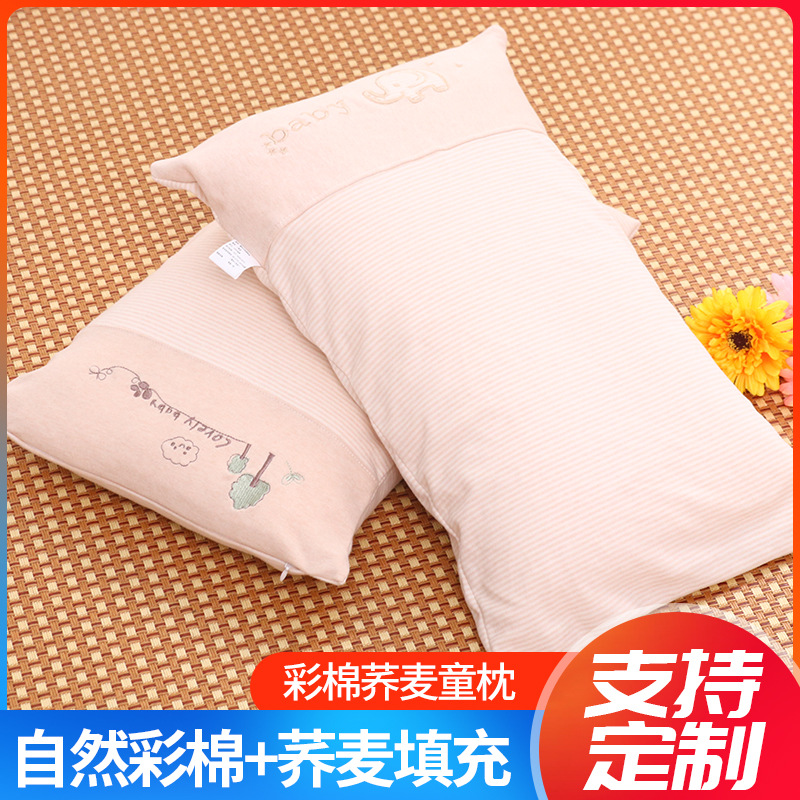 Cotton children's cartoon pillow for new born