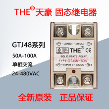 GTJ48-50A60A70A80A90A100ATHE̵̬ ཻ480V