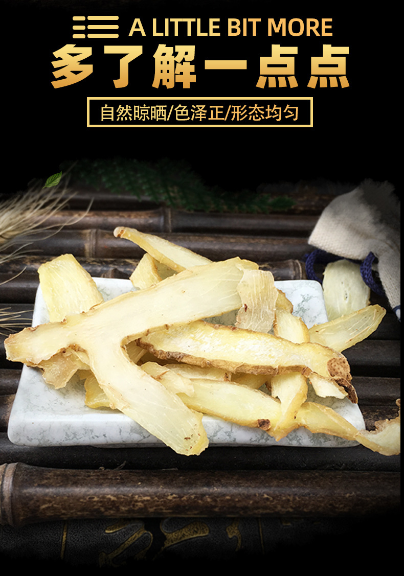 Dried Yu Zhu Sliced Solomon's Seal Rhizome 500g Traditional Chinese Herb for Tea Soup and Decoction key features