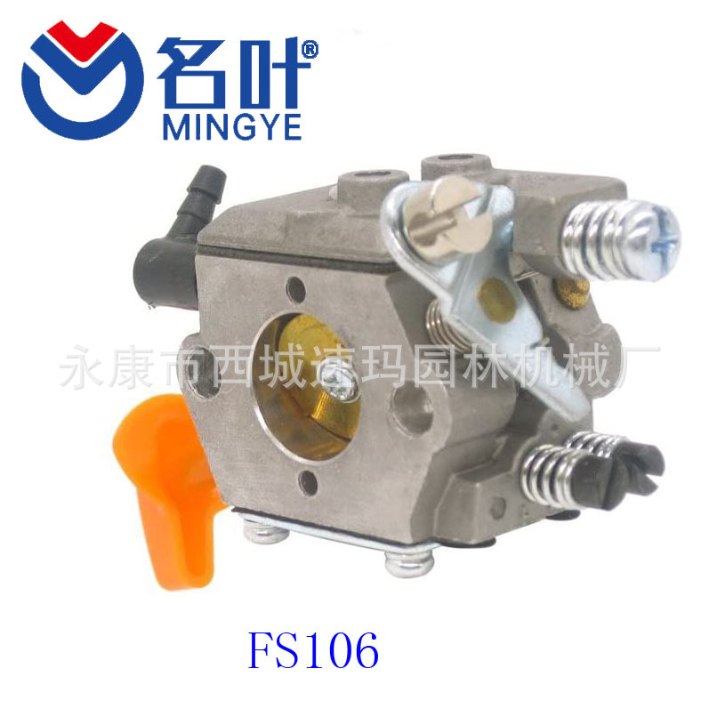 Famoso carburador hoja para FS48 FS52 FS66 FS81 FS106 Walbro WT-45-1