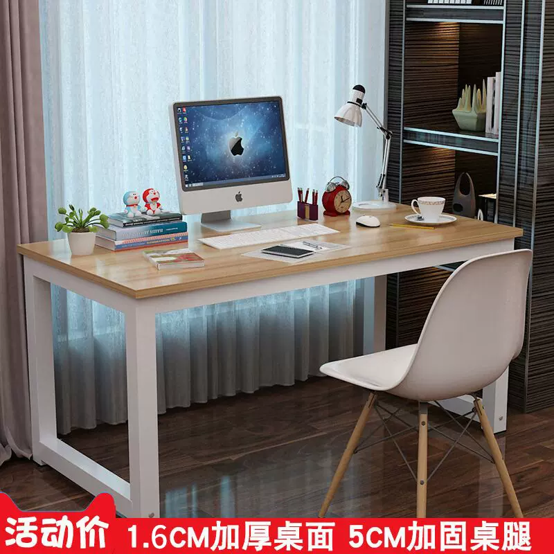 加工定制办公家具用品客厅家具书柜架子学生学习桌来样加工电脑桌