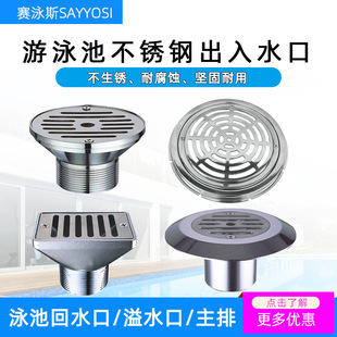 Ӿ�س�ˮ�ڲ��P䓻�ˮ����ˮ�����ۿڽoˮ��ˮ����ˮ��Ӿ�����