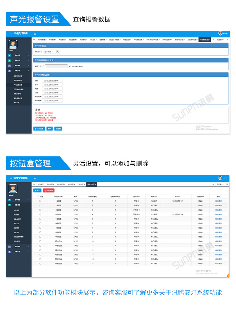 L-客户端功能 (3).png