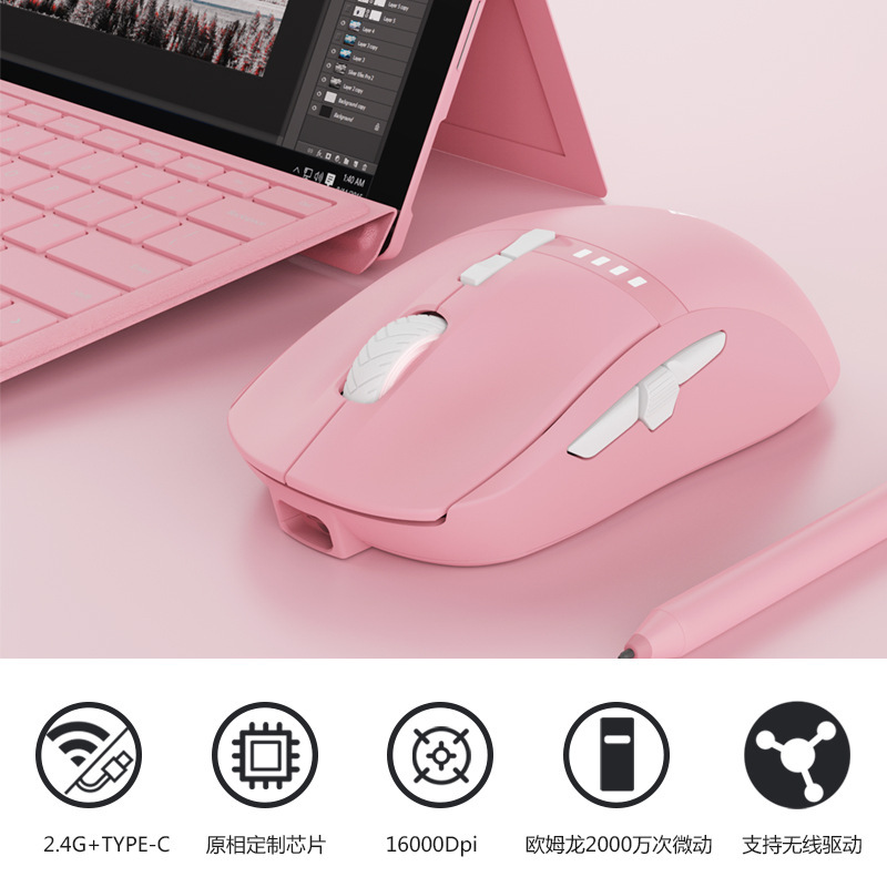 黑爵i305Pro无线鼠标游戏电竞有线双模吃鸡可充电电脑鼠标mouse