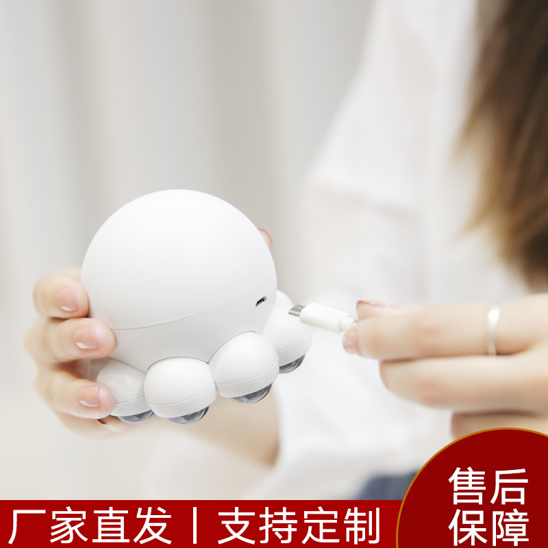 章鱼小八按摩仪充电式多功能迷你手持式按摩器颈椎肩颈随身按|ru