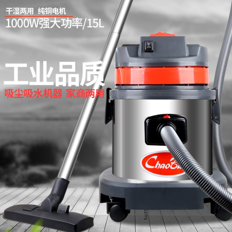 Super- CB15 Vacuum cleaner Car household commercial Wet and dry high-power Crevice Industry Vacuuming water absorption machine 15L