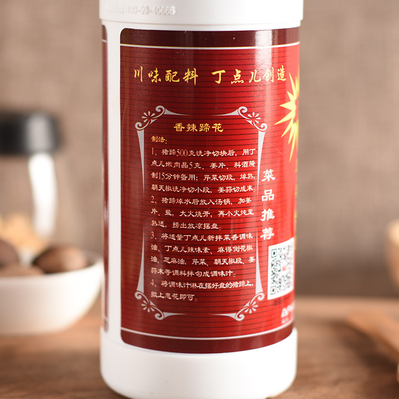 A pinch of spicy mixed vegetable seasoning oil, 500ml, cold-eating skewer vegetable special seasoning oil for catering and commercial use.