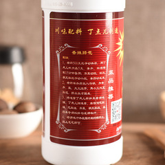 A pinch of spicy mixed vegetable seasoning oil, 500ml, cold-eating skewer vegetable special seasoning oil for catering and commercial use.