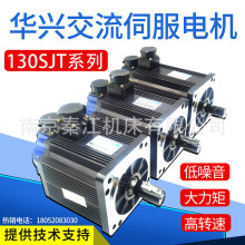 �A�d�ŷ�늙C110SJT-04030LAN/130SJT-M15015LAN5000���a����늙C