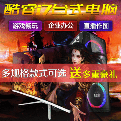 Core i7 4790 Eight nuclear Desktop Assembly machine computer GTX1060 game Alone significantly full set to work in an office Machine