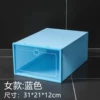 [女款--翻盖【蓝色】]