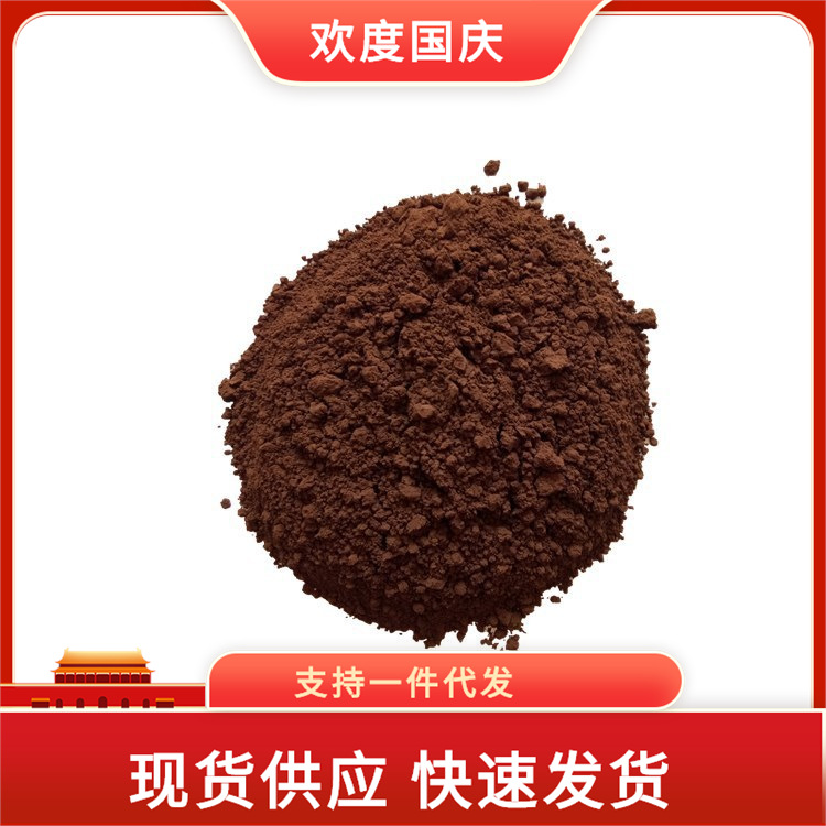 碱化可可粉烘焙蛋糕食用着色添加剂无糖可可粉食品级1kg巧克力粉|ms