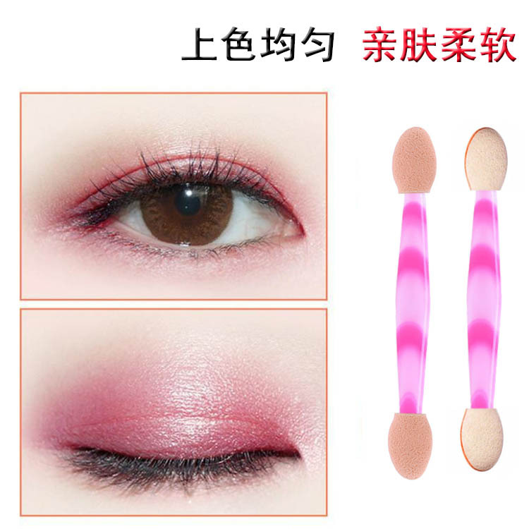 双头眼影棉3