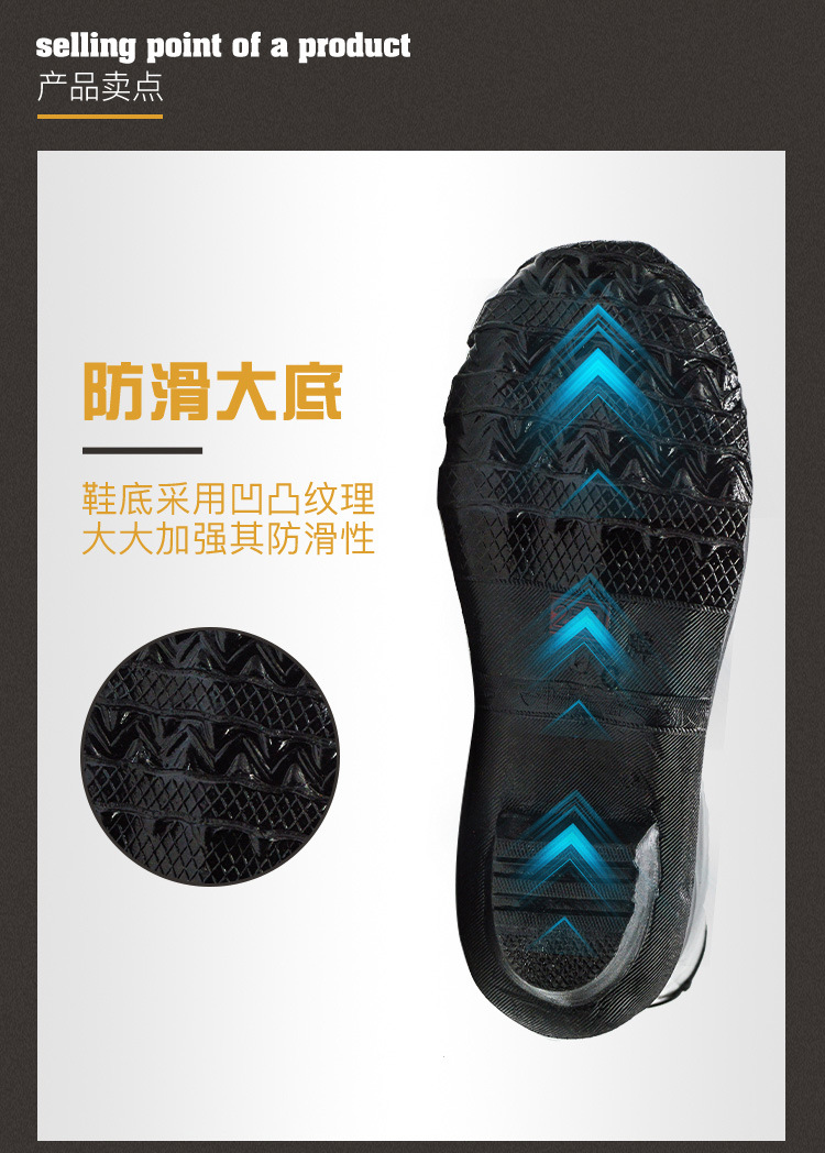防酸碱胶靴_02.jpg