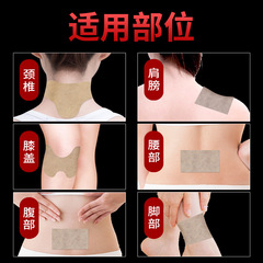 Renhe waist and leg heating warm moxibustion patch mugwort mugwort hot compress patch moxibustion patch mugwort ginger knee patch