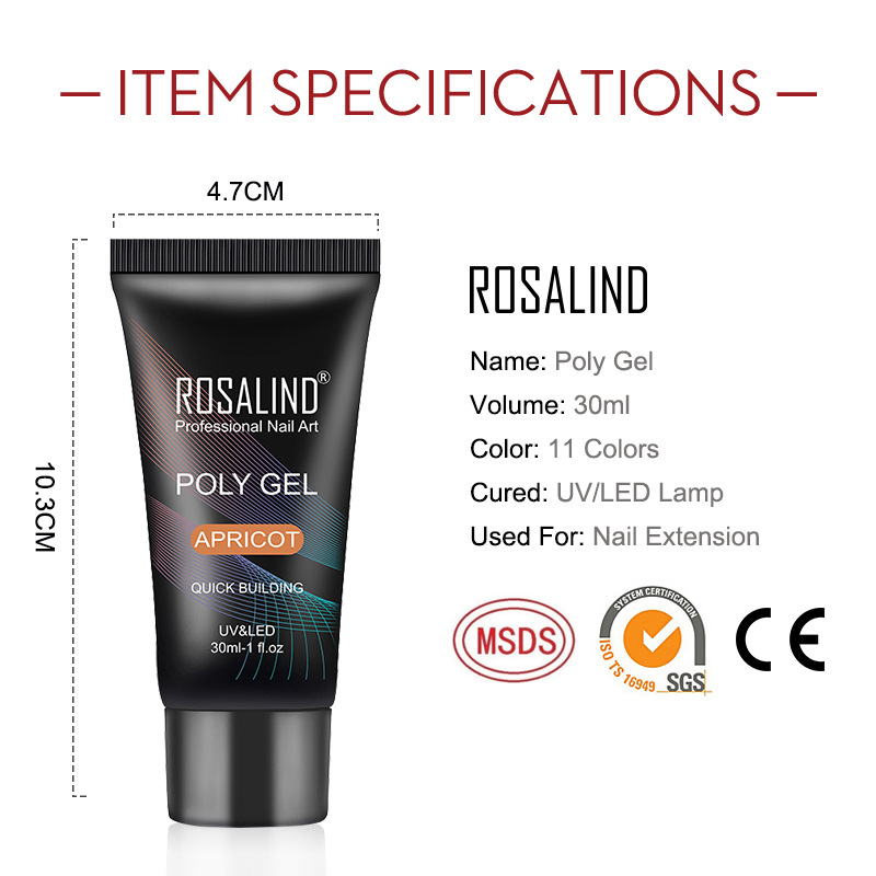 rosalind三支装延长胶套装30ML飞机盒包装水晶指甲延长液光疗UV胶