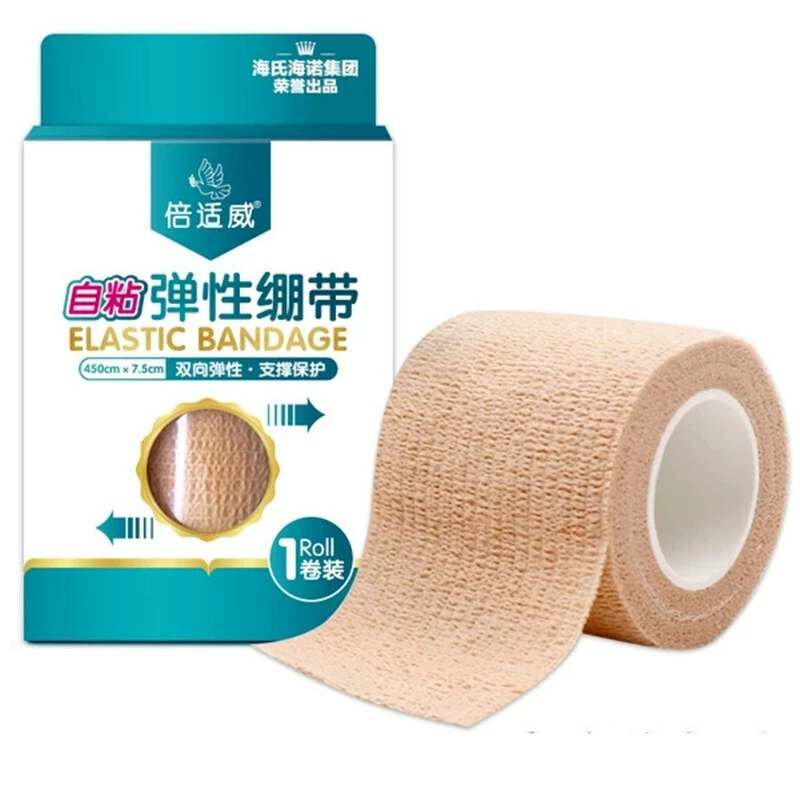 Elastic_self-adhesive спортивная эластичная повязка, марля пояса