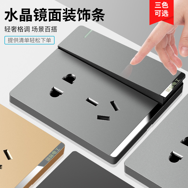 International Electrician Type 86 Household Grey with usb Panel Power Supply Concealment 16a One-Open Five-Hole Wall Switch Socket