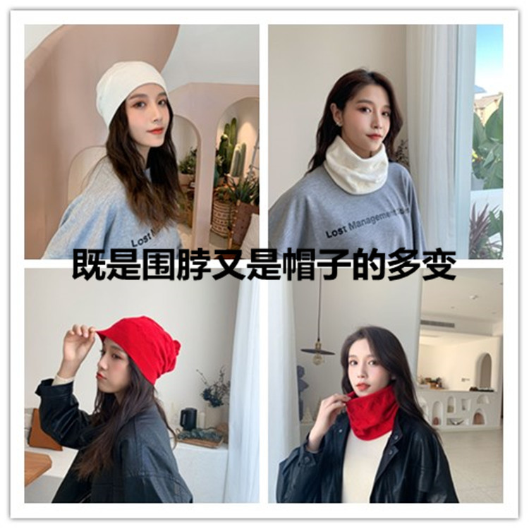 2020新款冬季保暖针织围脖纯色户外骑行毛线帽子脖套两用跨境现货|ru