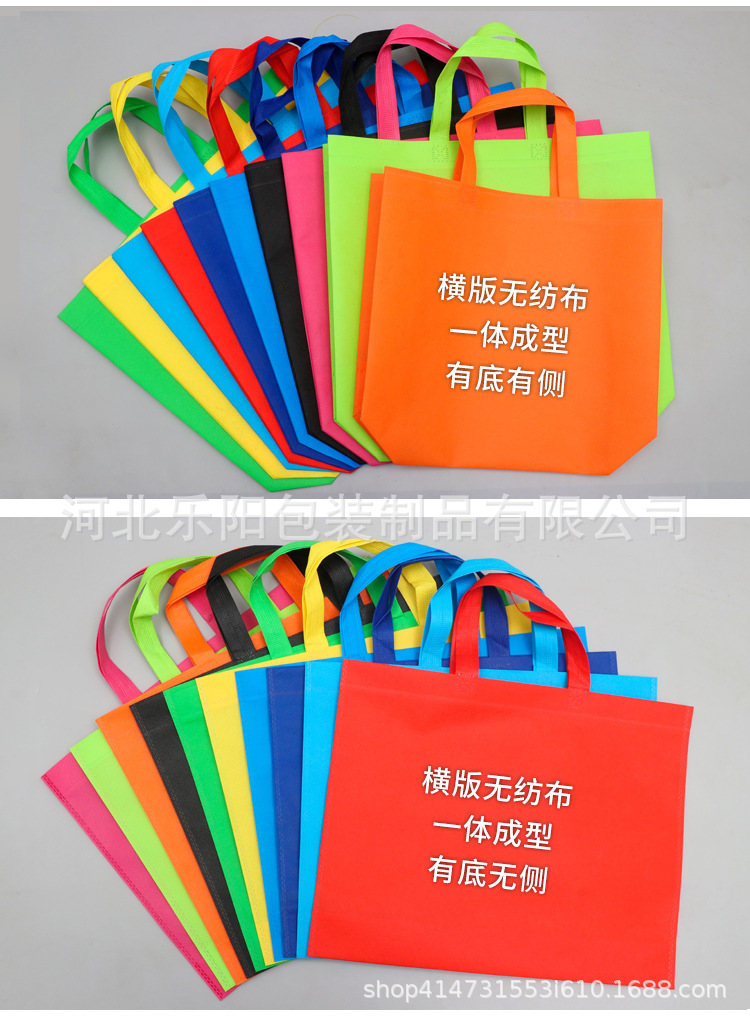 现货广告袋外卖覆膜丝印无纺布袋定做logo热压彩印无纺布手提袋子|ms