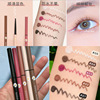 Gogo Tales Gogo Dance Heart Paper Eyeline Pen lying silkworm pen is not easy to bloom waterproof eyeliner