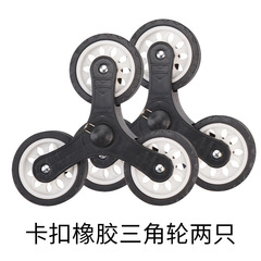 Summer aluminum alloy shopping cart wheel, compound bearing crystal PU wear-resistant wheel, bearing triangular stair wheel