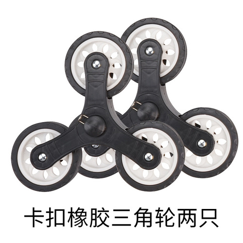 Summer aluminum alloy shopping cart wheel, compound bearing crystal PU wear-resistant wheel, bearing triangular stair wheel