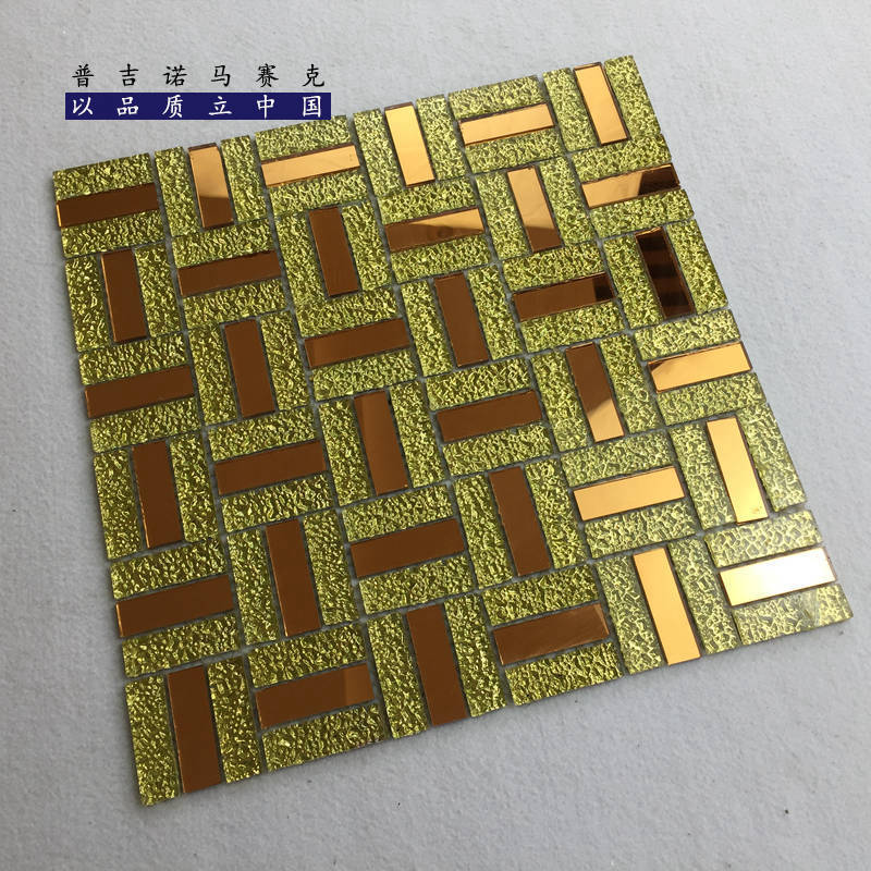 马赛克玻璃瓷砖
