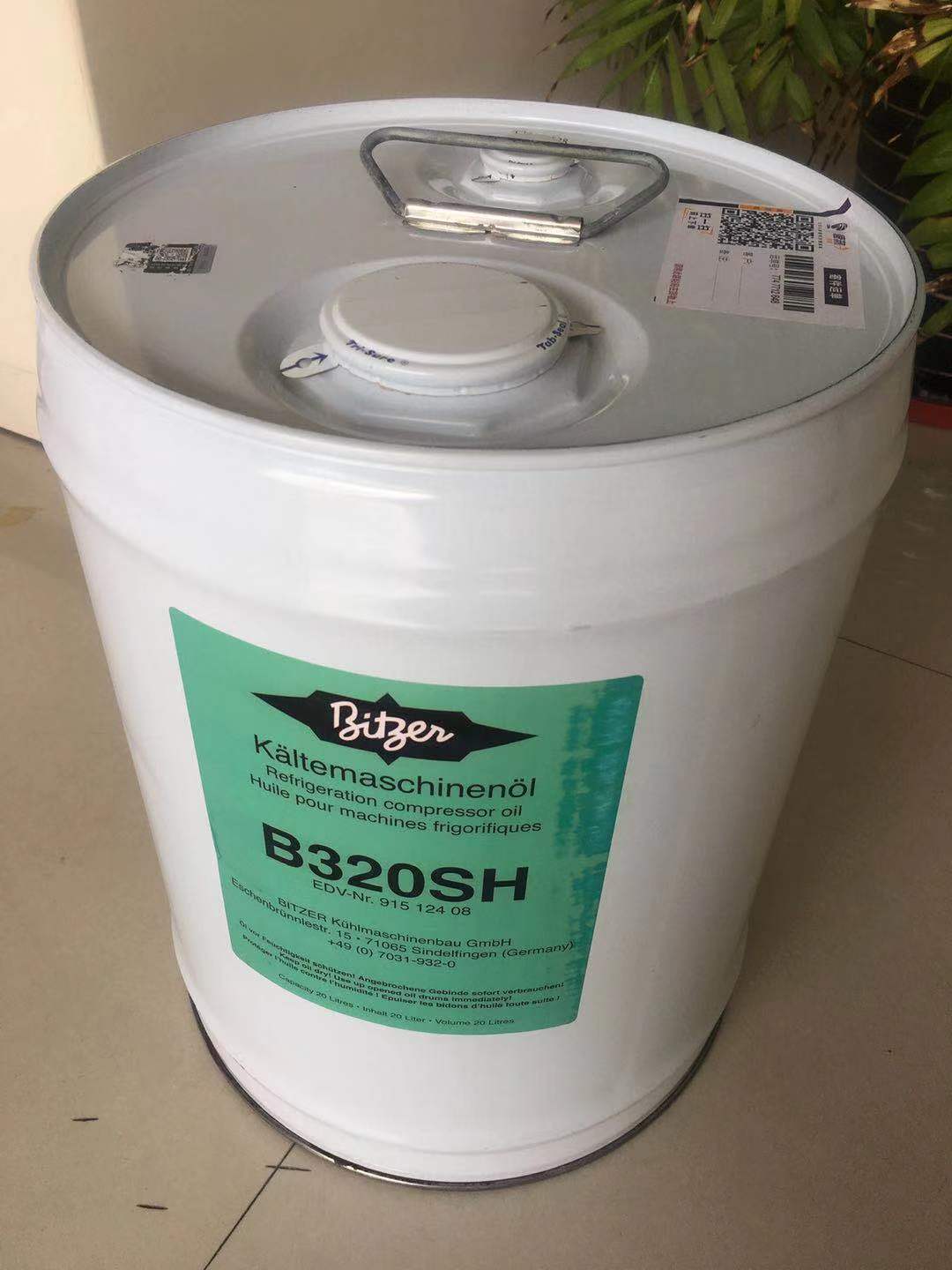 B320SH比泽尔冷冻油B320SH比泽尔压缩机冷冻油B320SH