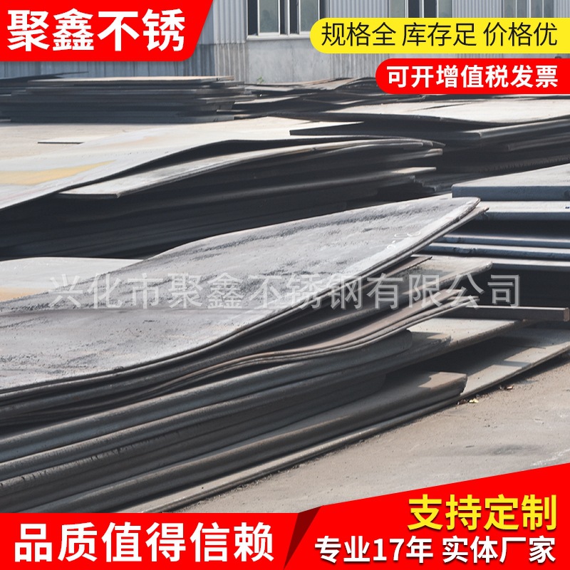 定制不锈铁/不锈钢板材420不锈铁2Cr13中厚板不锈铁扁钢量大从优