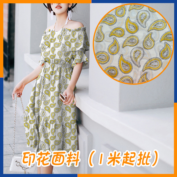 印花库存50D雪纺绉腰果印花面料 支持来图来样定花型各类底布可选