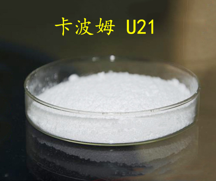 美国路博润 卡波姆 Carbopol Ultrez 21 卡波U21 u20 增稠