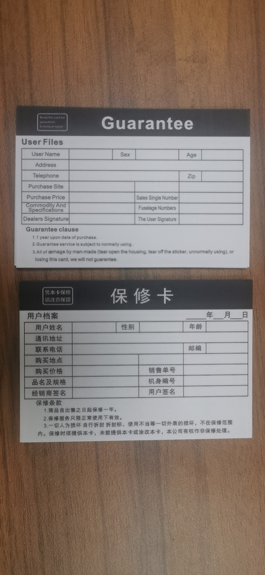 微信图片_20200323170442