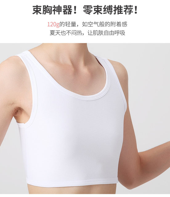 Women Breathable Chest Breast Binder Side Buckle Short Vest Tops