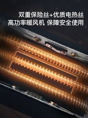 米切爾車載暖風機汽車取暖器12-24V車用多功能玻璃除霜器跨境專供