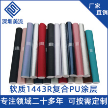 �Ű�&trade; Tyvek&reg; ����1443R����PU ������ˮ��˺ �������װ�Ű�ֽ