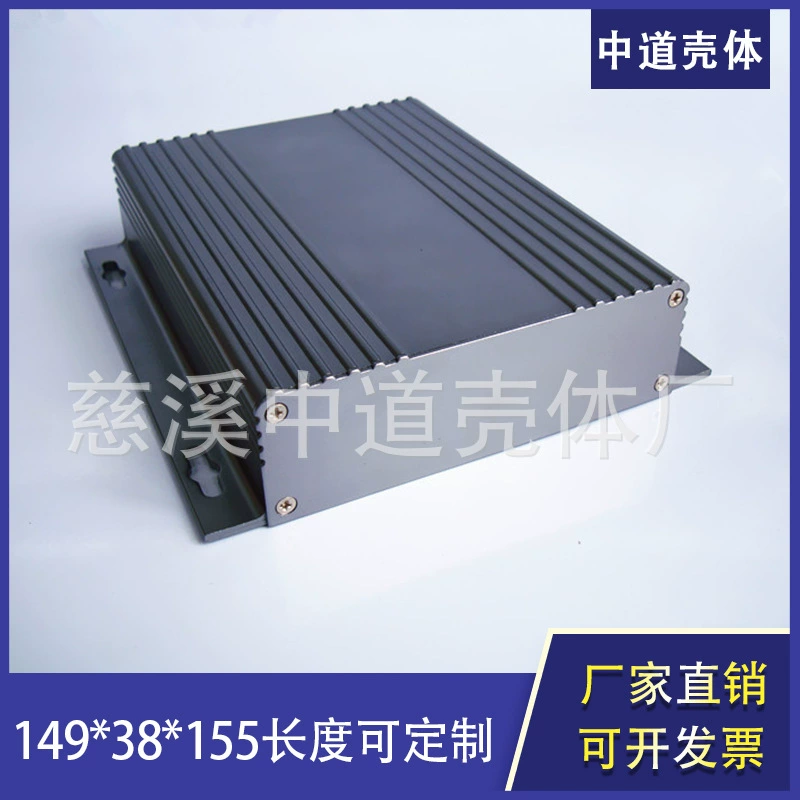 Производитель производит индивидуальные инструменты, алюминиевая коробка, корпус из алюминиевого профиля 149*38*155 мм, алюминиевый корпус с цифровыми компонентами