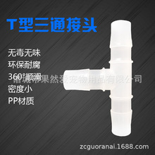 �~���^�V��16mm��ͨˮ��������^�V��������ܹܸ��ڏ��^16mm��ͨ
