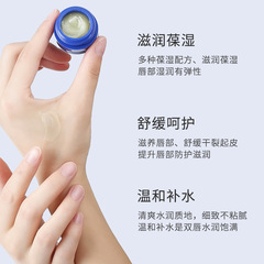 Blistex small blue jar lip balm exfoliates dead skin, prevents dryness, moisturizes, moisturizes and moisturizes lip mask lip balm Bai Lei Shi