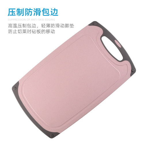 Factory direct sales Nordic style wheat straw plastic cutting board household cutting board kitchen cutting board wholesale