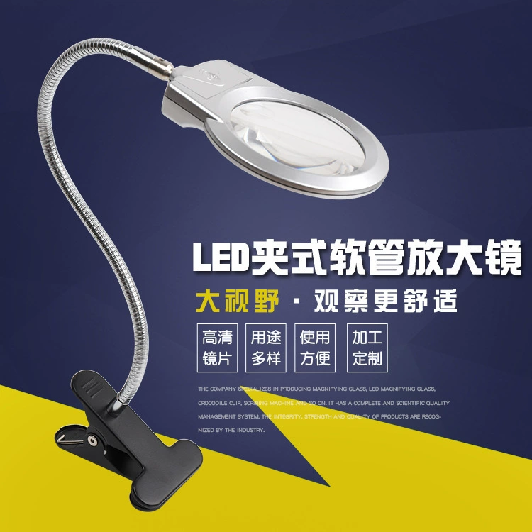 Увеличительное стекло индивидуальное светодиодное с подсветкой HD мощное зажимное освещение шланга металлическое настольное считывание идентификации производитель