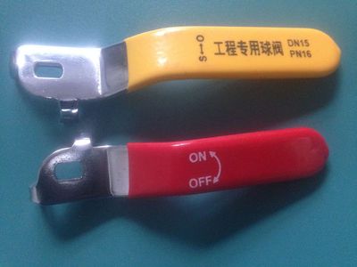 厂家定制球阀手柄/阀门配件/铜球阀把手|ms