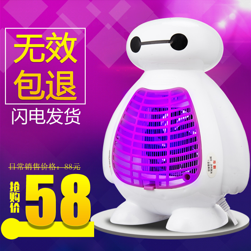 工厂直销新款led光触媒卡通灭蚊灯家用室内捕蚊婴儿孕妇神器批发|ms