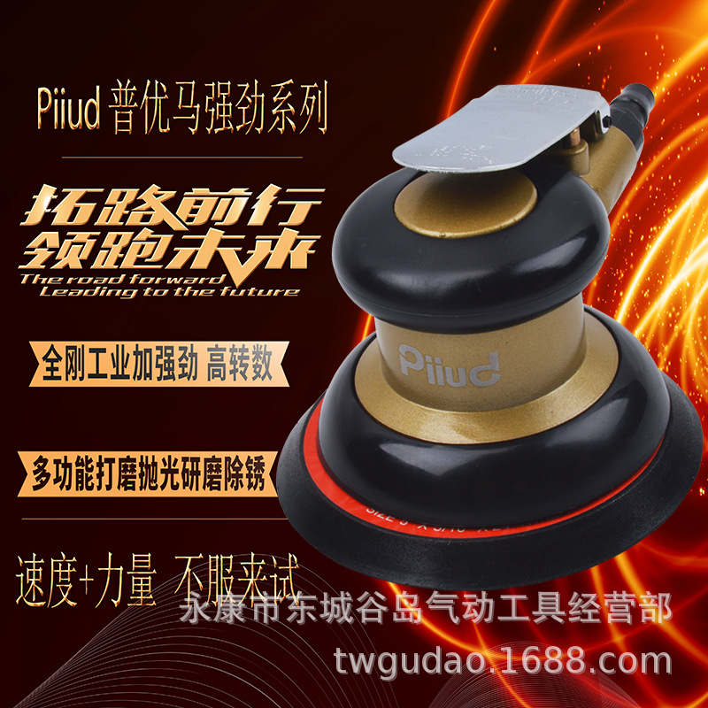 Taiwan Yuma Pneumatic polish polishing Grind wax Dry mill Steel Plastic steel Industrial grade Powerful Vacuuming