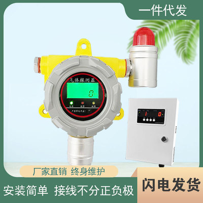 廠家供應固定式防爆二氧化氮濃度檢測儀有毒氣體聲光探測器報警器