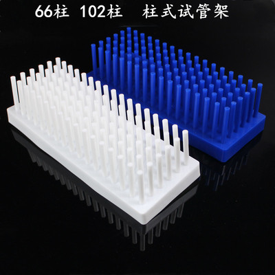 laboratory Drain tube frame Plastic Column test tube rack WB protein Electrophoresis Glue Glass plate