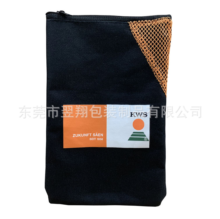 【厂家定制】尼龙涤纶牛津布拉链小包礼品包装袋网布拼接袋