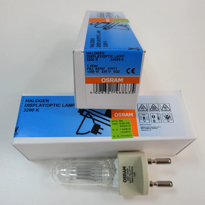 Лампа галогенная Osram Osland 64747 CP/71 230В1000Вт G22, одиночная контура для фото и видеосъемки